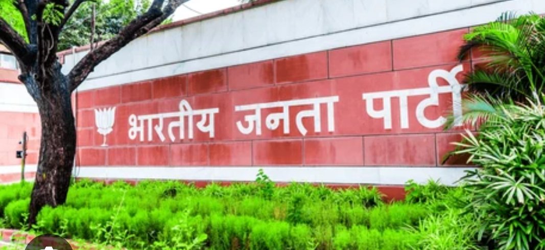 पहली बार पार्टी कार्यकर्ता ही पहुंचा कोर्ट, केंद्रीय नेतृत्व असमंजस में, प्रदेश भाजपा से मांगा जवाब
